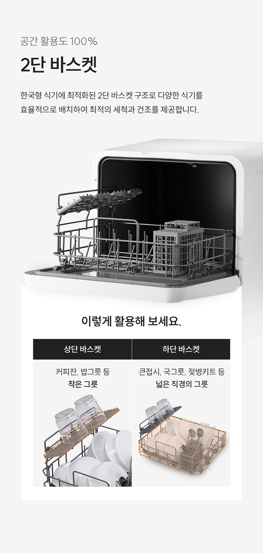 쿠쿠 3인용 마시멜로2.0 식기세척기 CDW-BS0310TWE 제품 이미지
