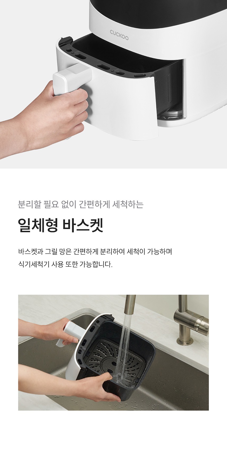 쿠쿠 3L 미니 에어프라이어 CAF-N0310EB 제품 이미지