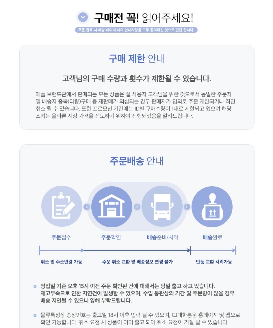 Apple 정품 맥세이프형 아이폰 17 프로 실리콘 케이스 – 테라코타 MGFJ4FE/A 제품 이미지