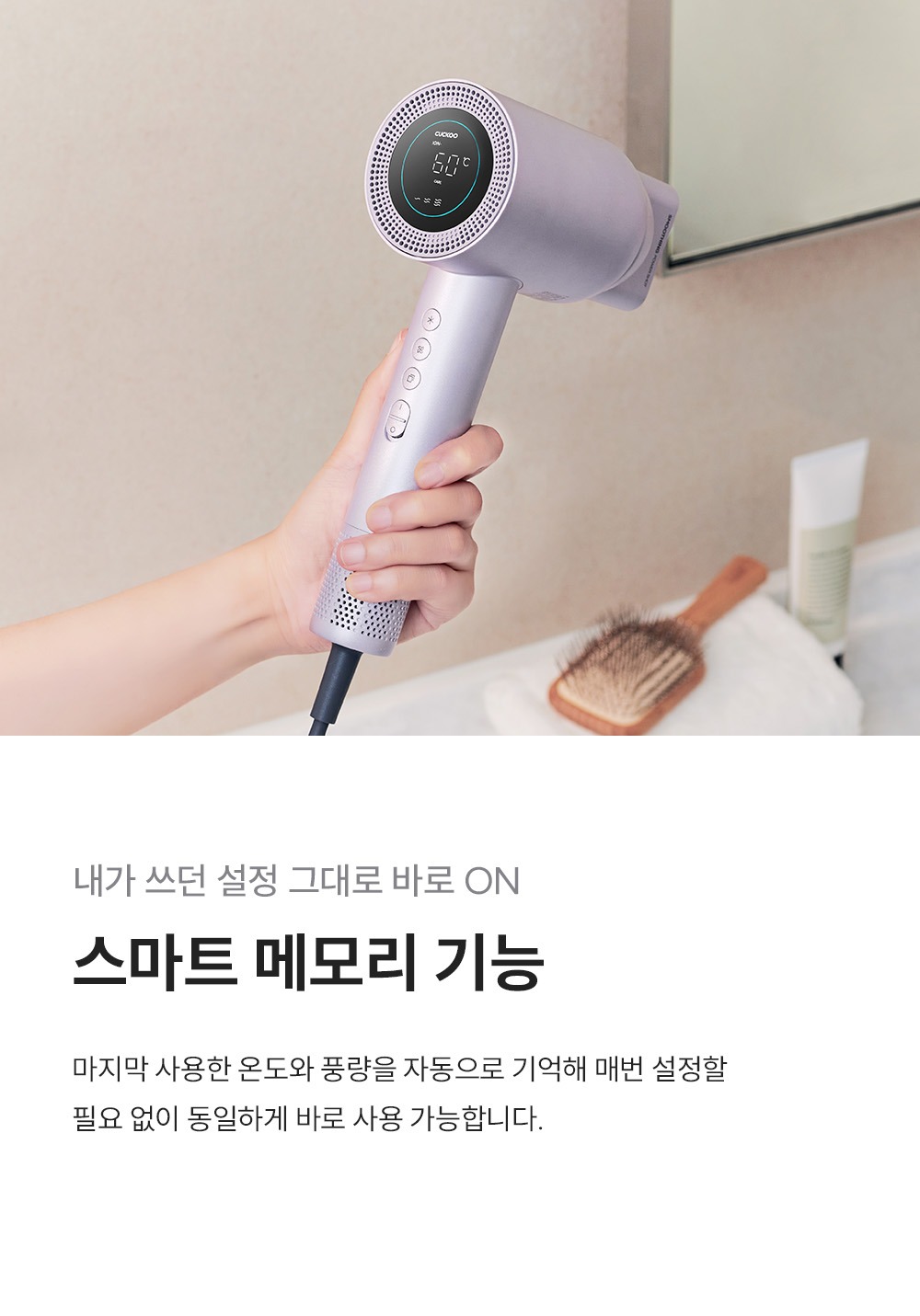 쿠쿠 제트블로우 헤어드라이어 CBD-C10LL 음이온 모발케어 헤어드라이기 저손상 제품 이미지