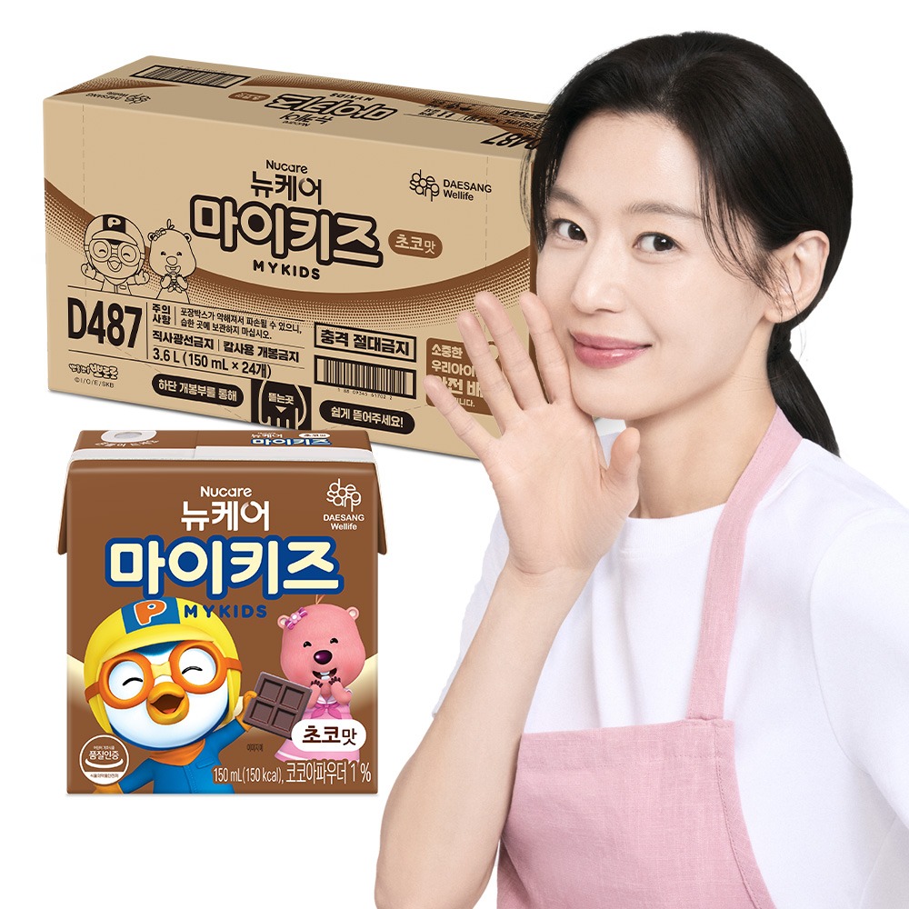 뉴케어 당뇨식 RTH 파우치 400 mL 20개입(카테터 포함) 균형영양식 제품 이미지
