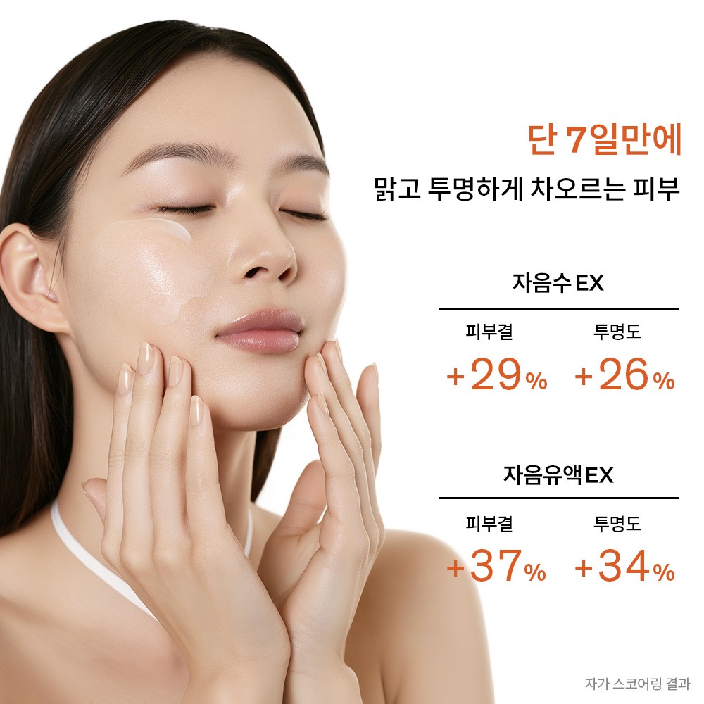 설화수 자음 2종 기획세트 (자음수150 + 자음유액125 + 윤조에센스8 + 자음수15 + 자음유액15 + 탄력크림5. 단위:ml) 제품 이미지
