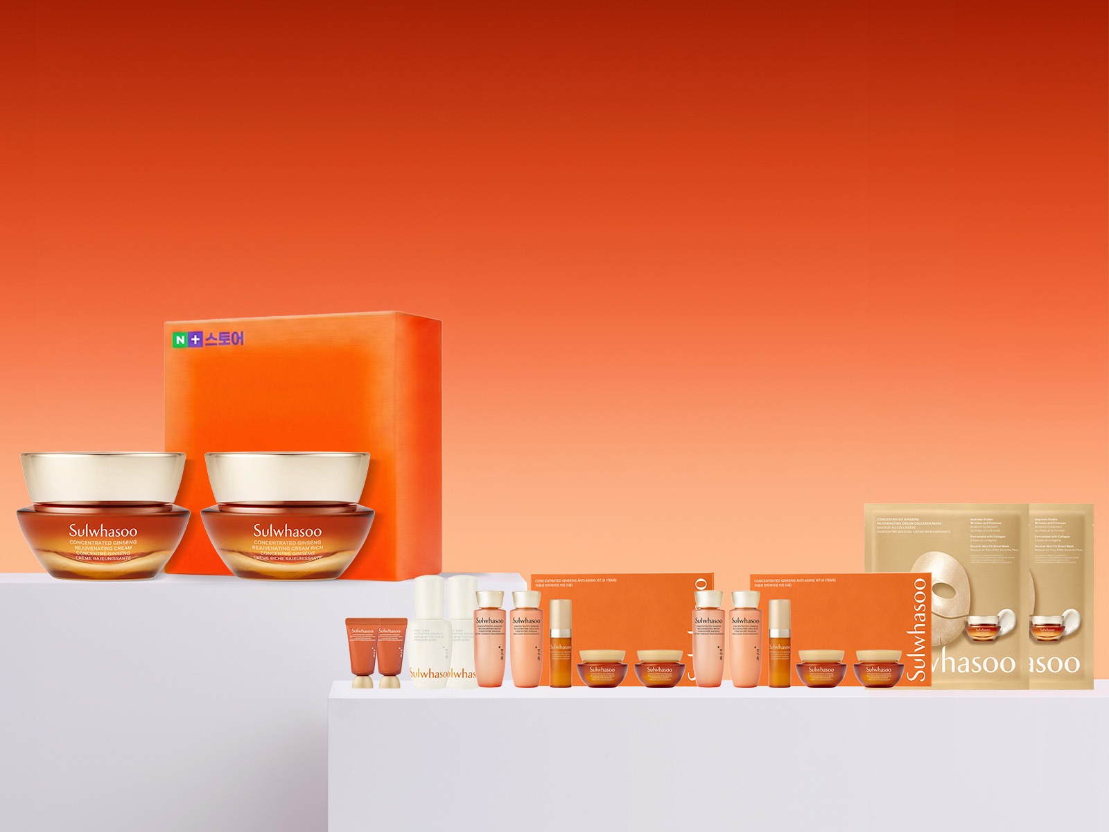 자음생크림리치 30ml + 자음생크림 30ml 기획세트 (Day&Night) 제품 이미지