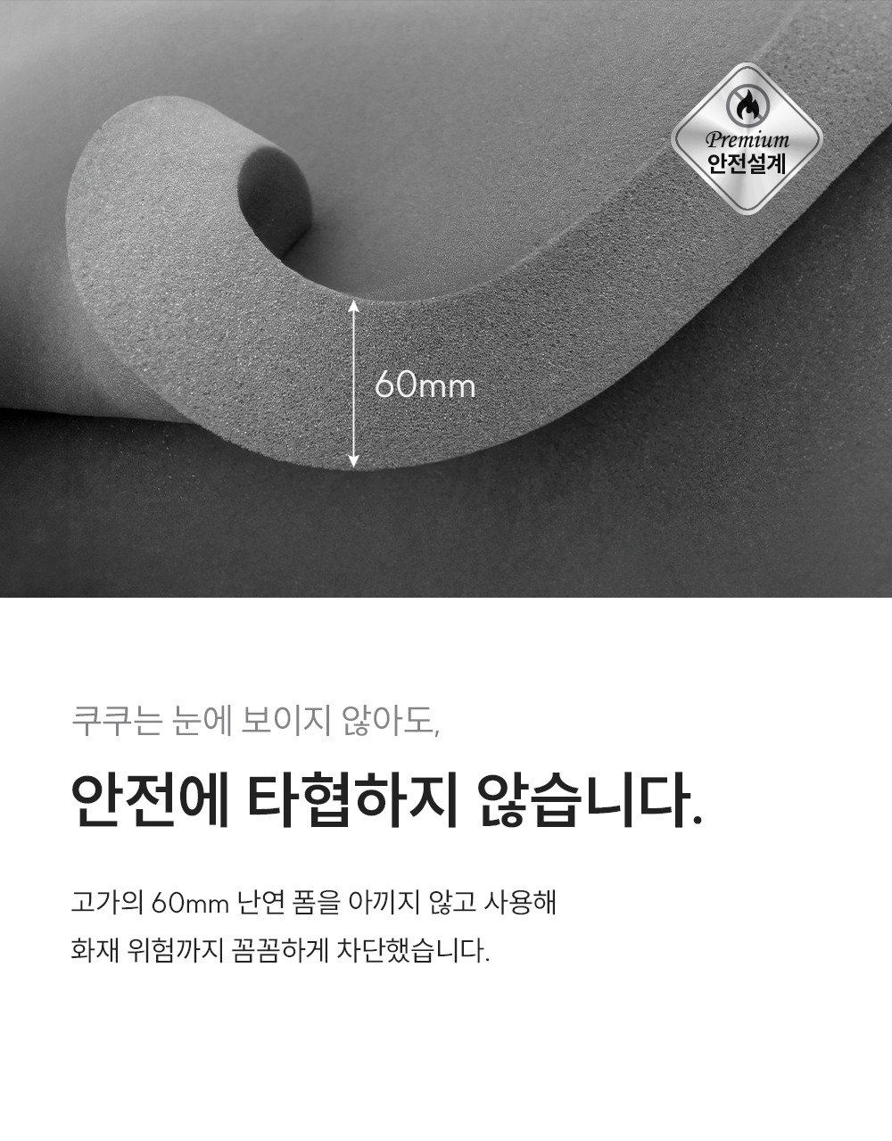 쿠쿠 레스티노 안마베드 CMM-A0212ACB 에어&지압 2in1 폴더블 매트 안마의자 제품 이미지