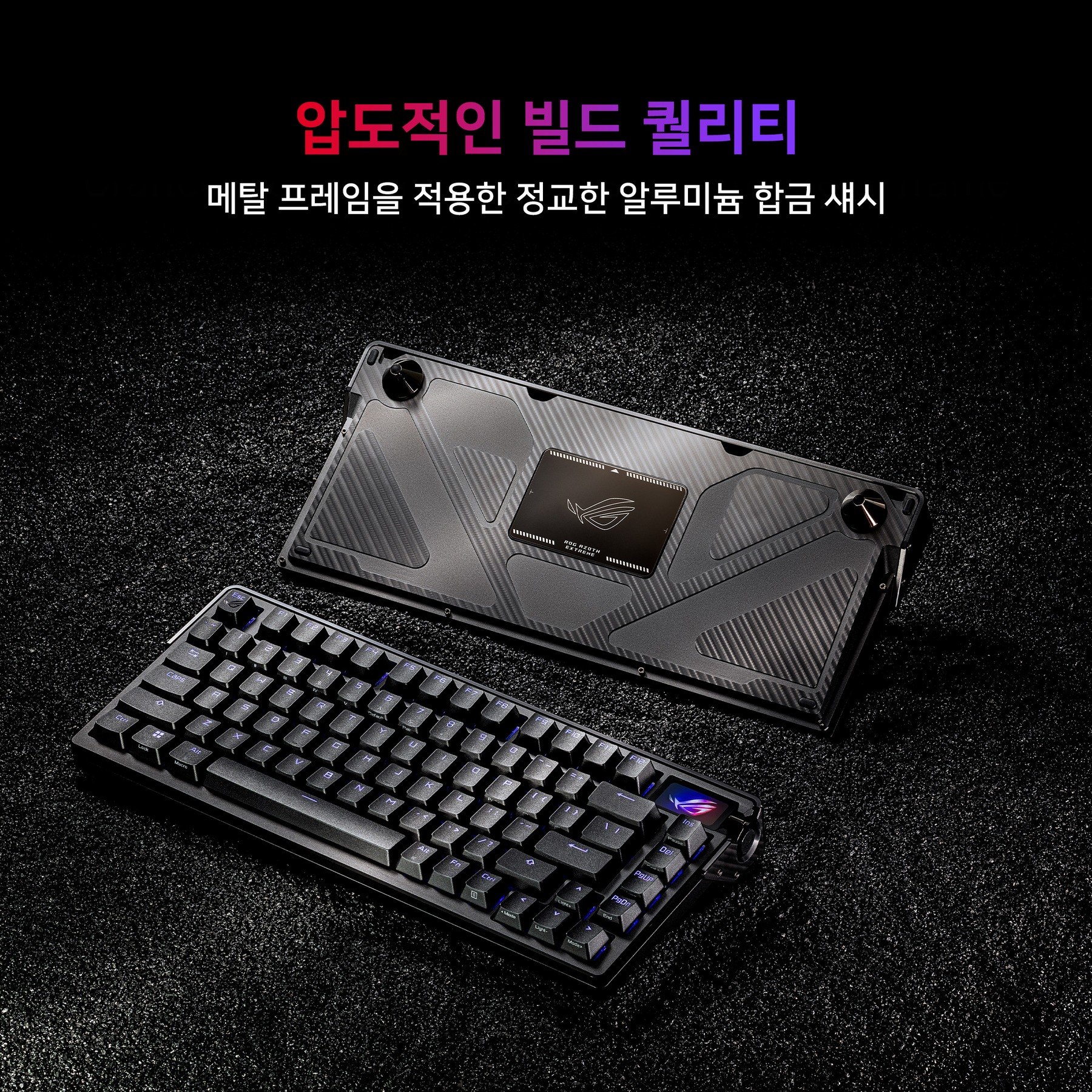 [포토리뷰작성시 N포인트1만원적립] ASUS ROG AZOTH NX EXTREME 무선 게이밍 키보드 블랙, 스노우축 제품 이미지