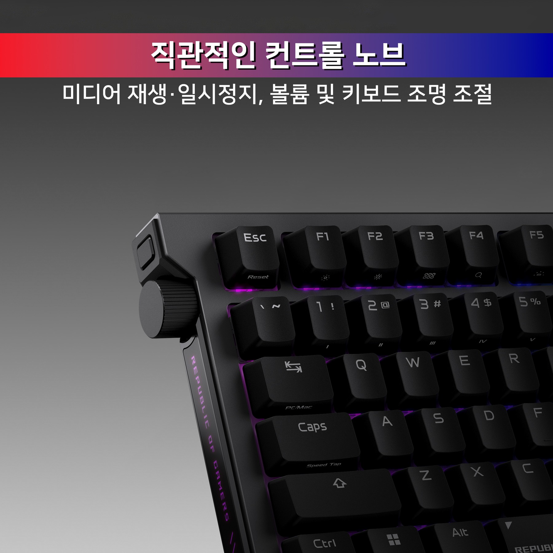 ROG 스트릭스 몰프 96 무선 게이밍 키보드 스톰축 제품 이미지