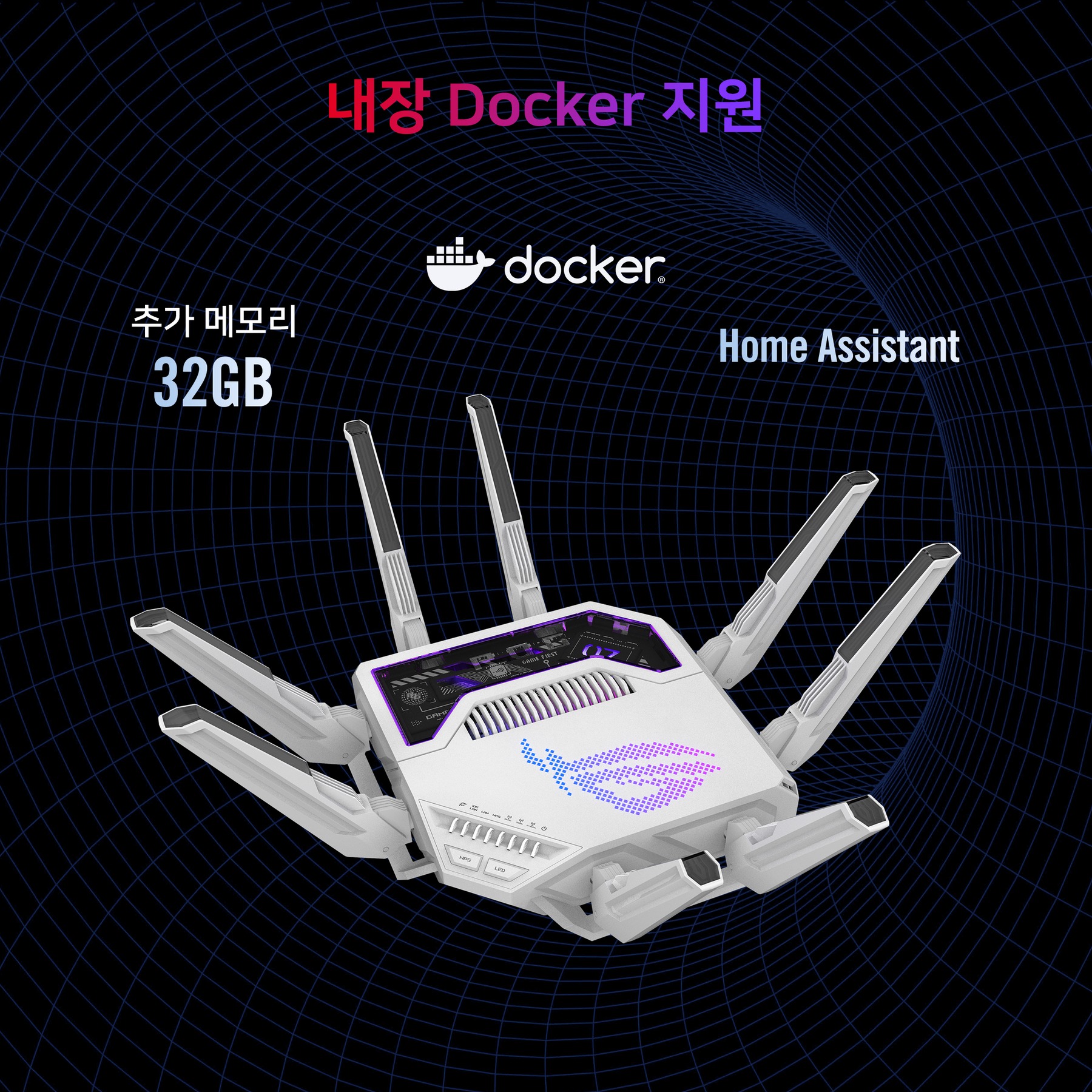 ASUS ROG Rapture GT-BE19000AI WiFi 7 유무선 공유기 대원씨티에스 제품 이미지