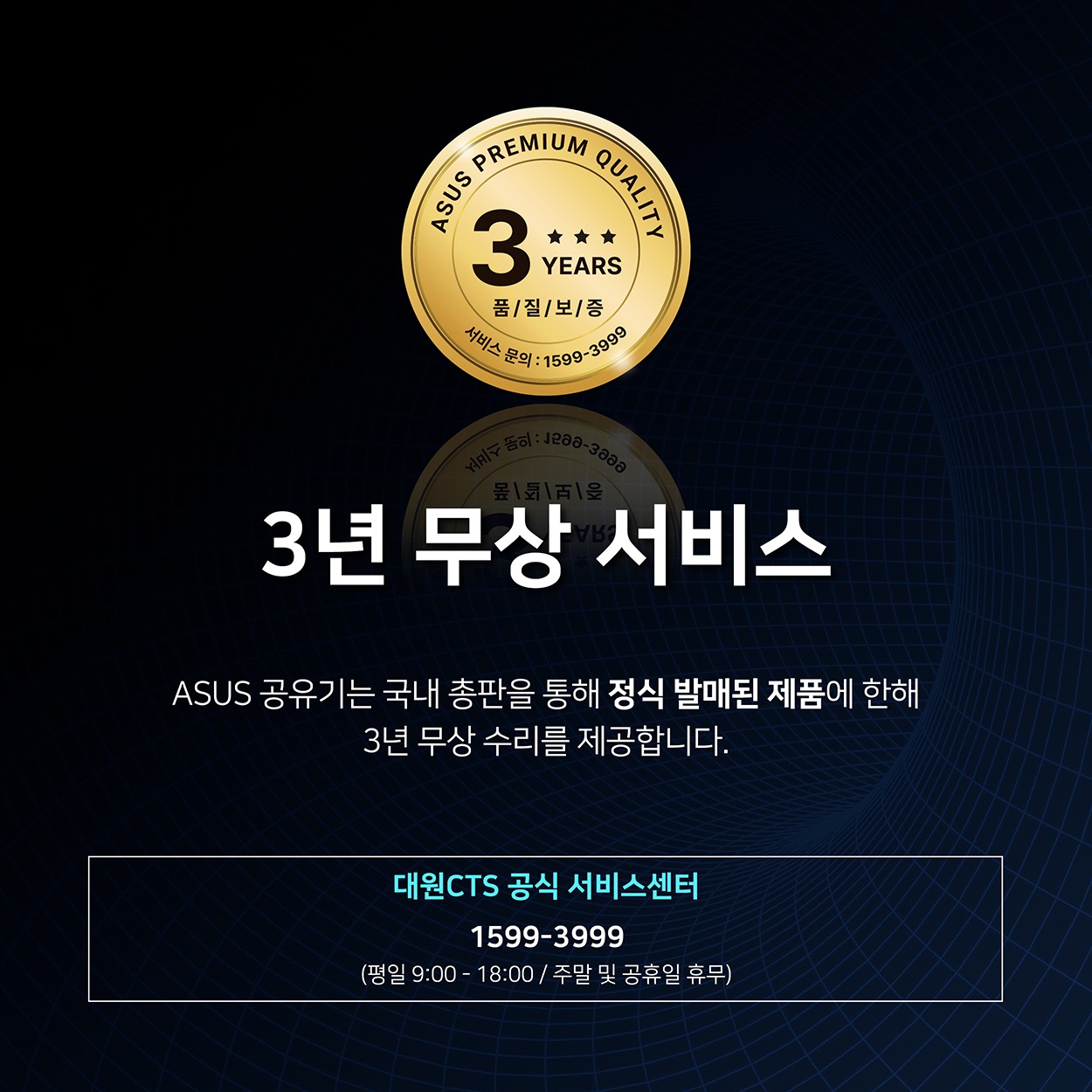 ASUS ROG Rapture GT-BE98 Wi-Fi7 유무선 공유기 제품 이미지