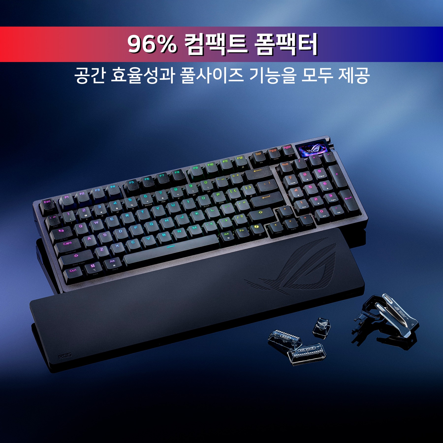 ROG 에이조스 96 HE 라이트 게이밍 키보드 자석축 블랙 제품 이미지