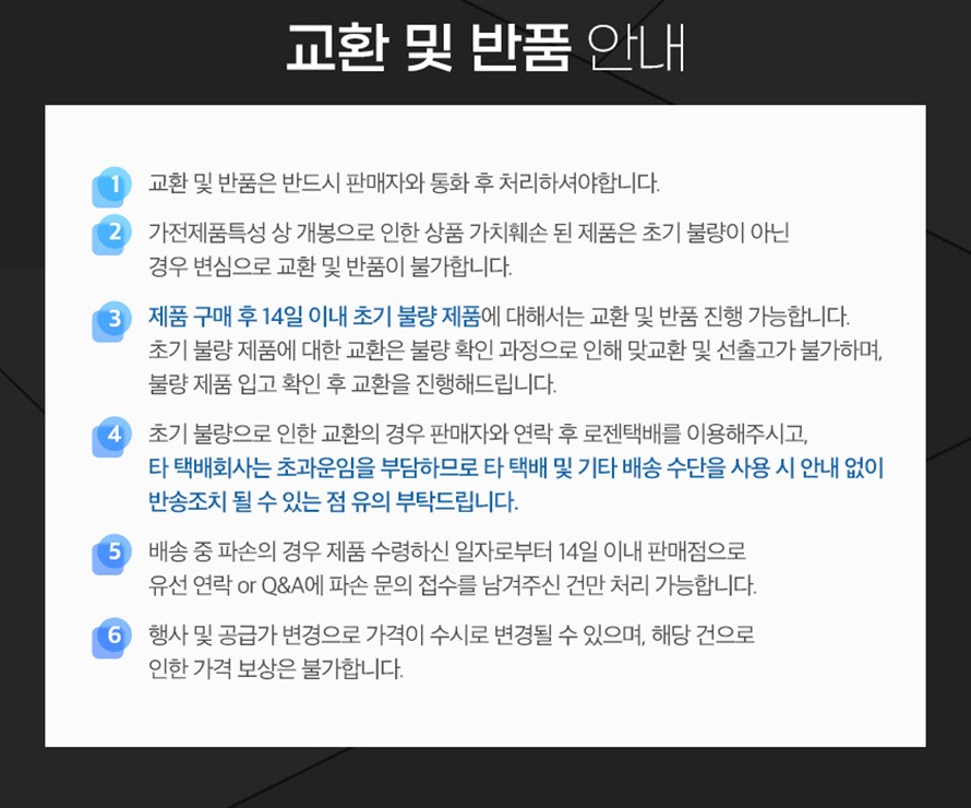 ASUS WIFI7 유무선 공유기 RT-BE50 블랙 제품 이미지