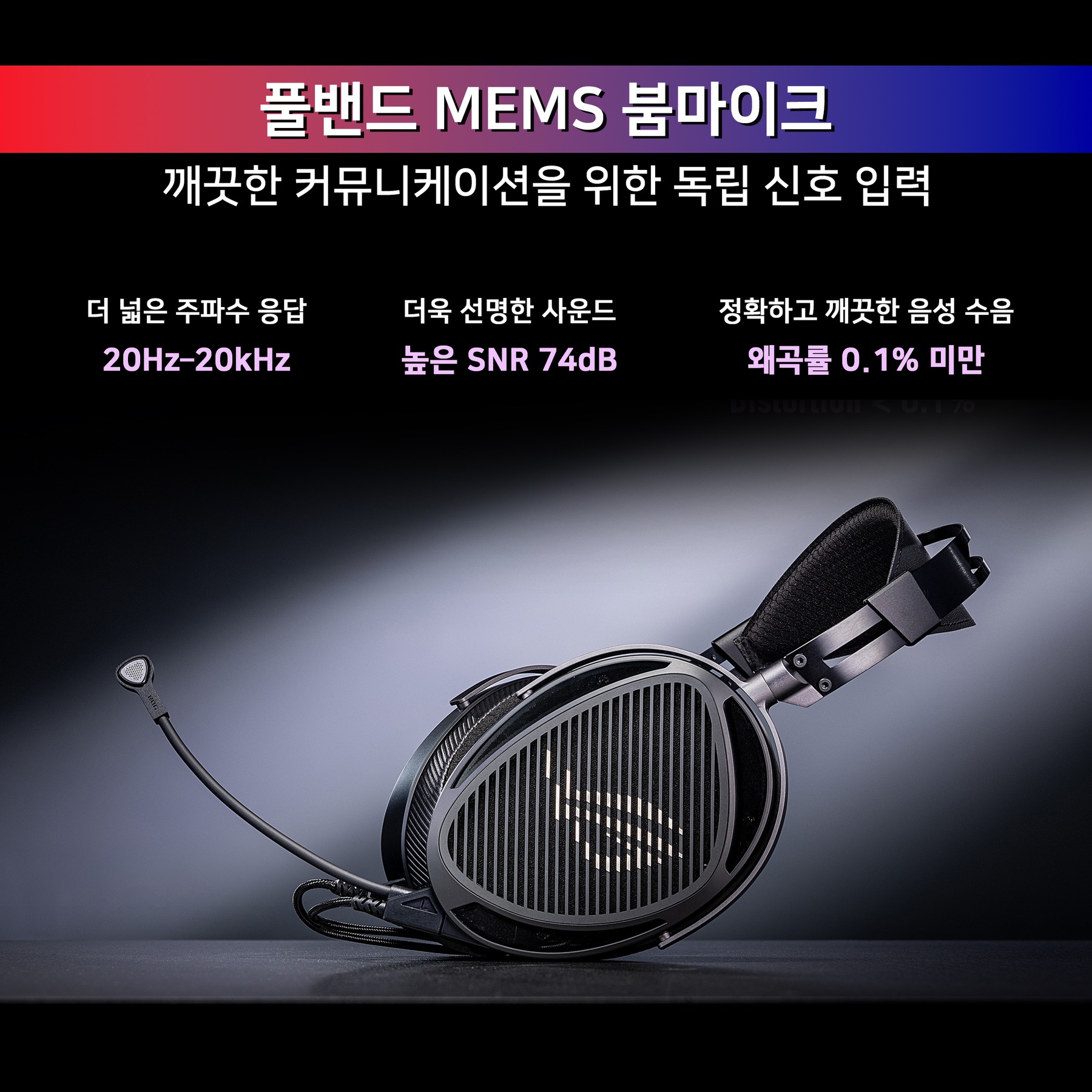 에이수스 ROG 키타라 유선 게이밍 헤드셋 제품 이미지