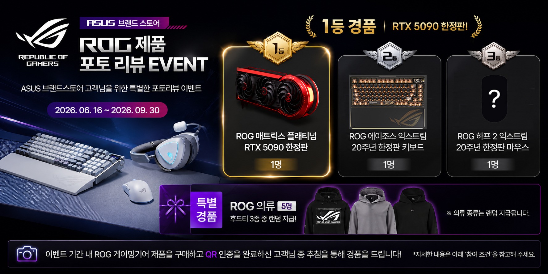 [포토리뷰작성N포인트최대3천원적립] ASUS ROG STRIX IMPACT III 무선 게이밍 마우스 블랙 제품 이미지