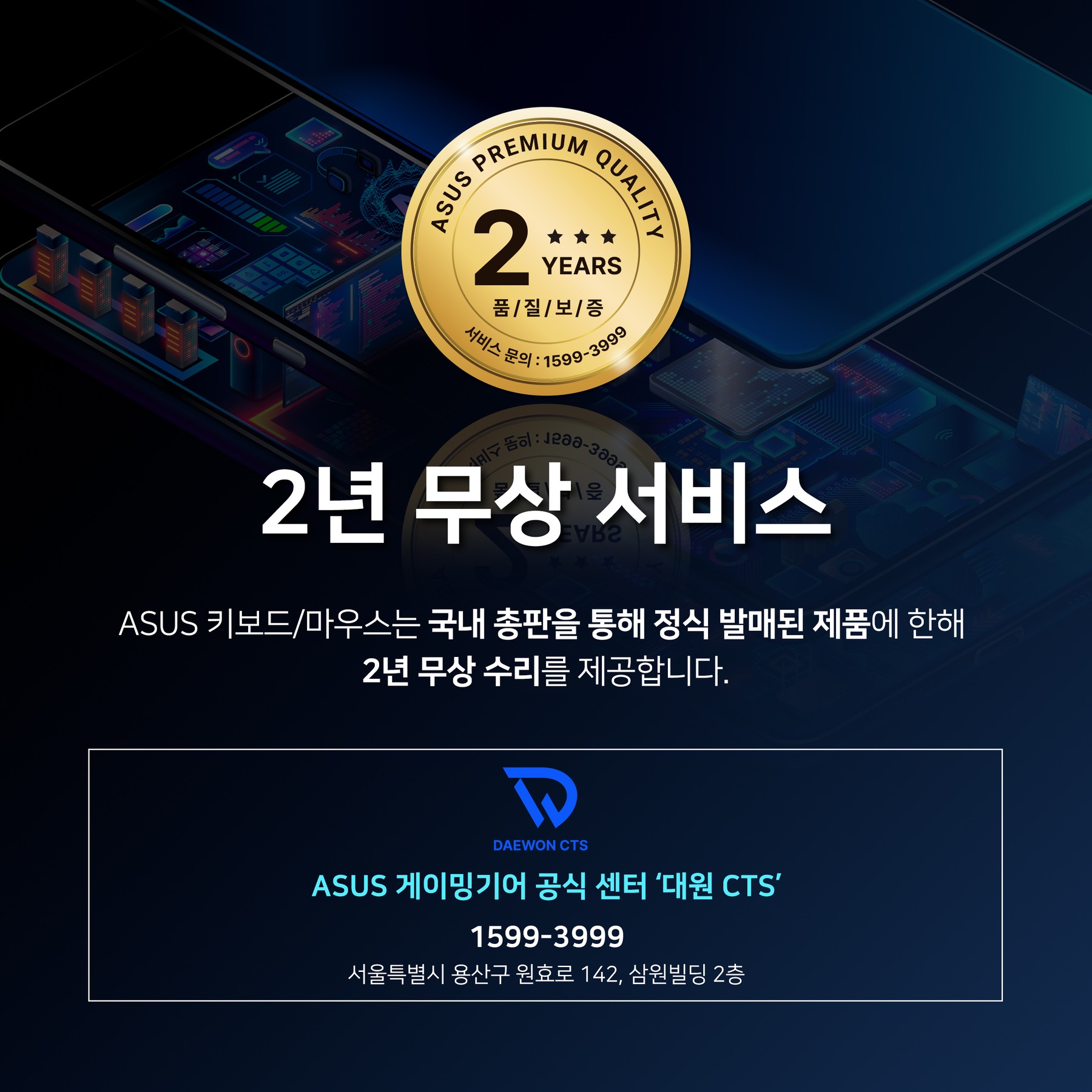 [포토리뷰작성시 N포인트1만원적립] ASUS ROG FALCHION ACE 75HE HFX자석축 게이밍키보드 블랙, 자석축 V2X 제품 이미지