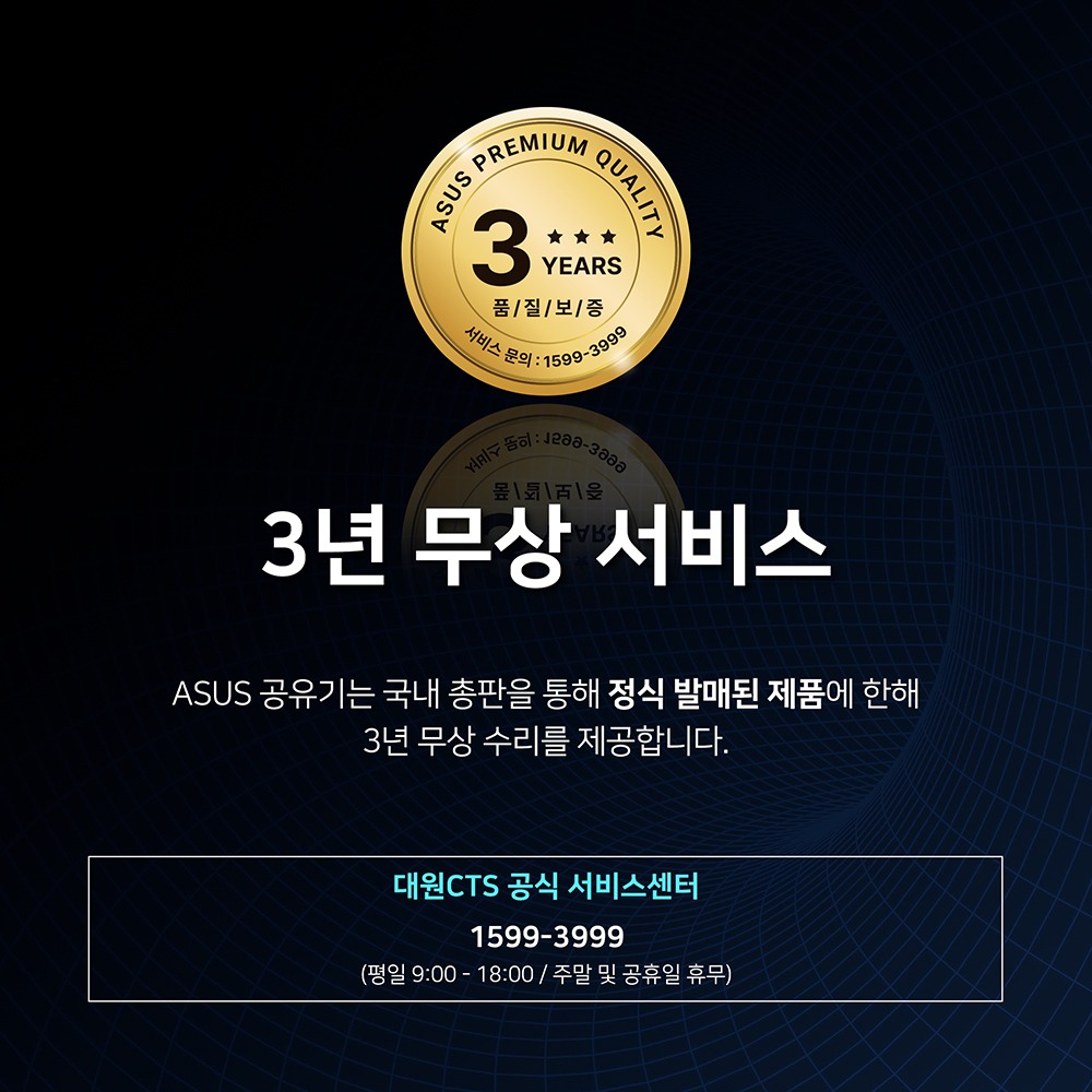 ASUS WIFI7 유무선 공유기 RT-BE50 블랙 제품 이미지