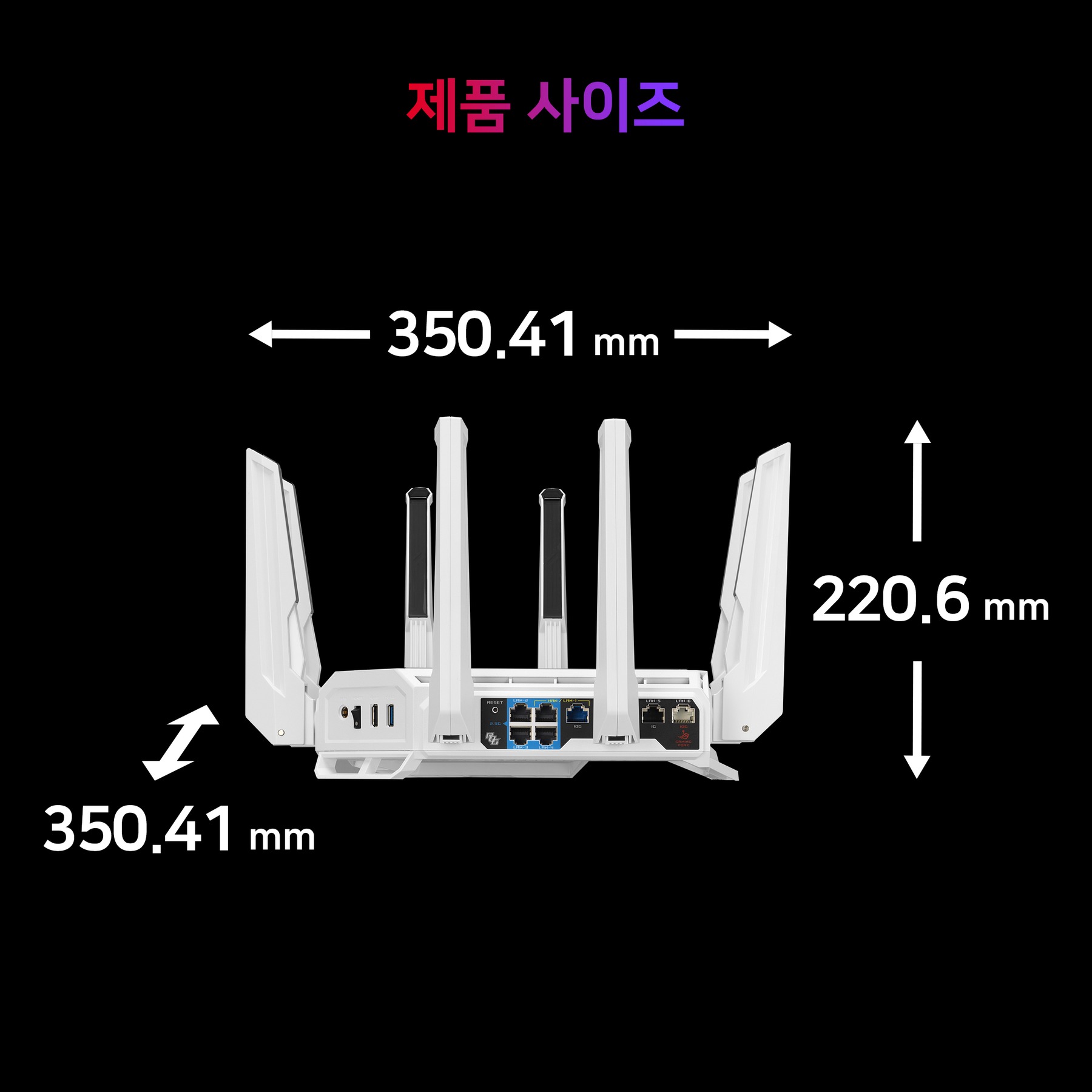 ASUS ROG Rapture GT-BE19000AI WiFi 7 유무선 공유기 대원씨티에스 제품 이미지