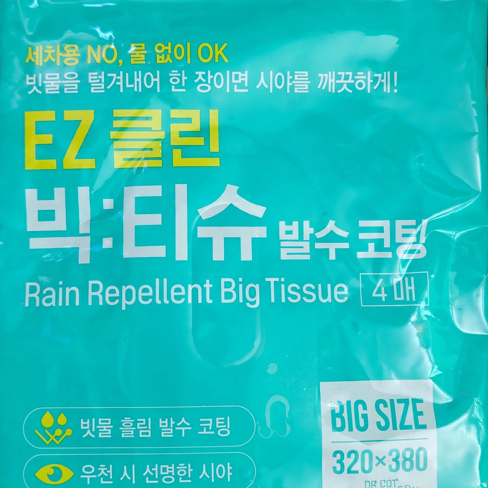 [불스원] 레인OK EZ클린 발수코팅 빅티슈 간편 세차 차량용 발수 코팅 티슈 (4매)X3개