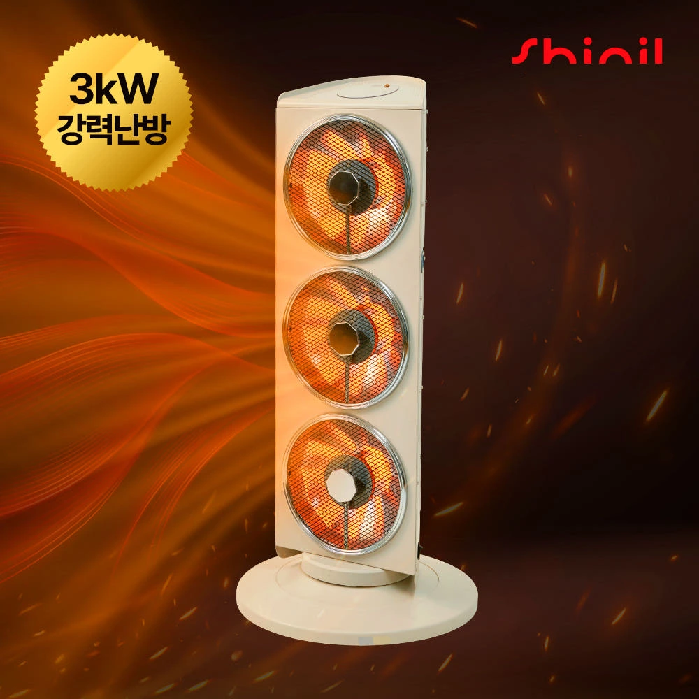 신일전자 전기히터 업소용히터 난로 대형 하이라이트 스토브 사무실 난방기 3구 SEH-HS2800BL