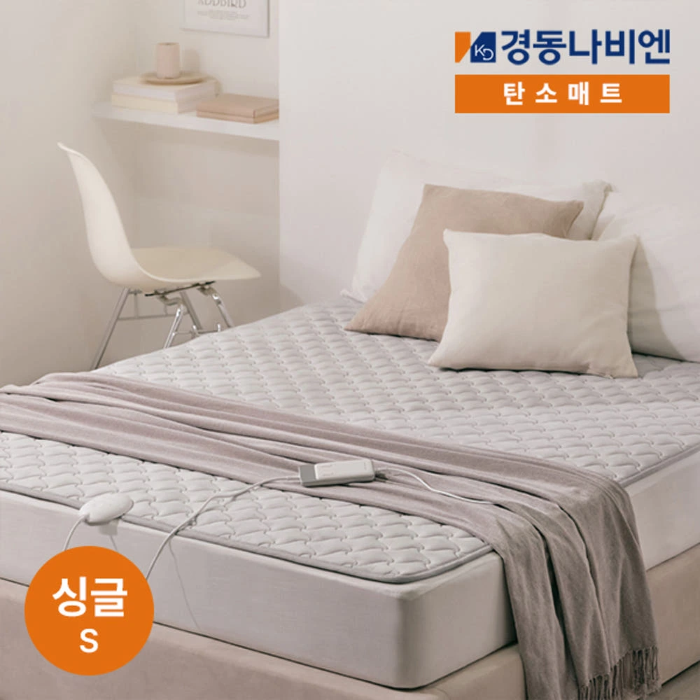 경동나비엔 숙면매트 카본 탄소매트 캠핑 침대 전기장판 1인용, 싱글, EME510-SP